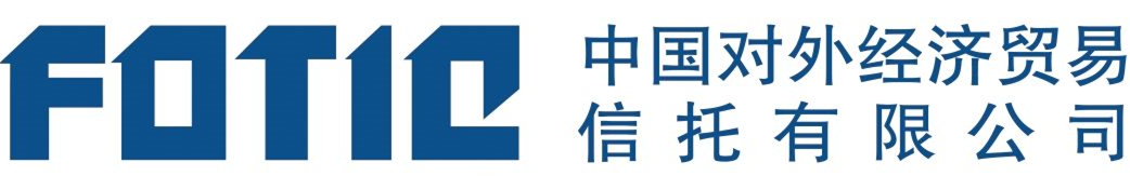 外貿(mào)信托