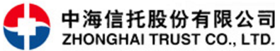 中海信托